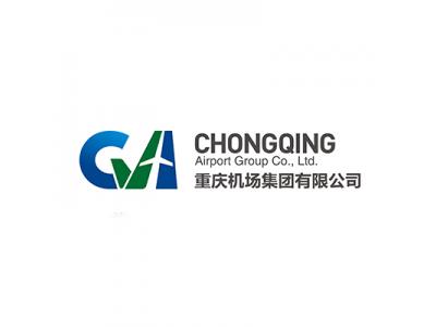 重慶機場(chǎng)：一體化平台下的(de)“智慧機場(chǎng)”實踐