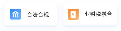 賬務處理(lǐ)